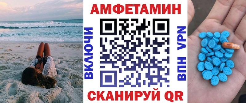 как найти закладки  нарко площадка какой сайт  Amphetamine 97%  Горнозаводск 