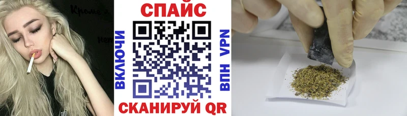 БУТИРАТ Butirat  даркнет сайт  Горнозаводск 
