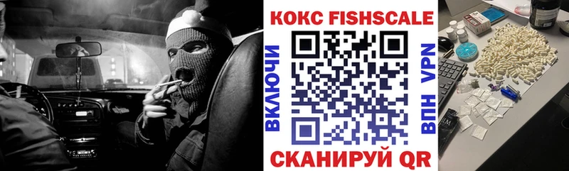 COCAIN Перу  Горнозаводск 