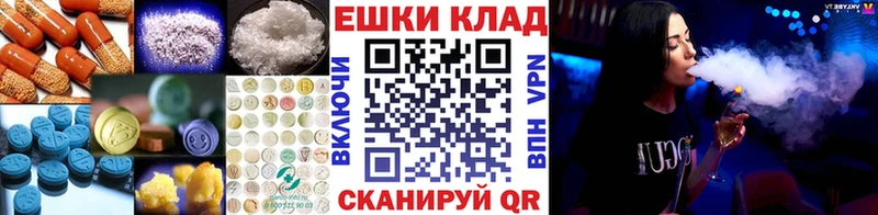 Экстази диски Горнозаводск