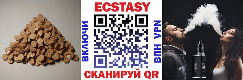 Ecstasy DUBAI  Горнозаводск 