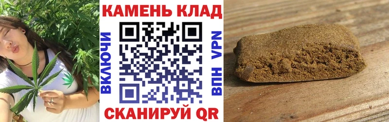 ОМГ ОМГ рабочий сайт Горнозаводск ГАШИШ 40% ТГК