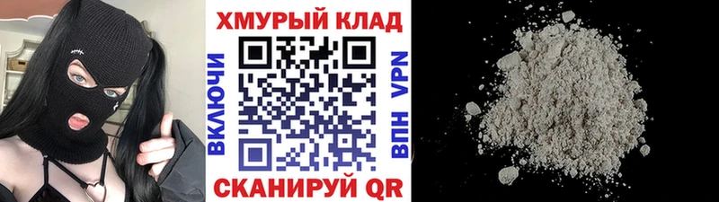 ГЕРОИН гречка  ОМГ ОМГ tor  Горнозаводск 