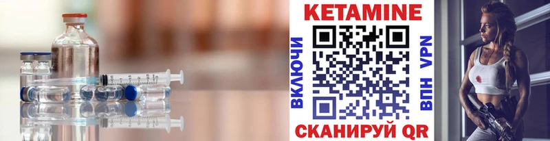 даркнет сайт  Горнозаводск  Кетамин VHQ 