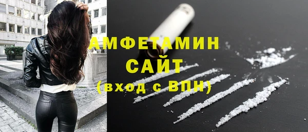 скорость mdpv Беломорск