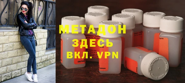 скорость mdpv Беломорск