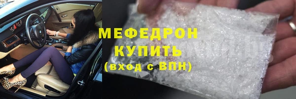 скорость mdpv Беломорск