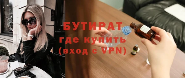 скорость mdpv Беломорск