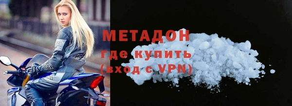 скорость mdpv Беломорск