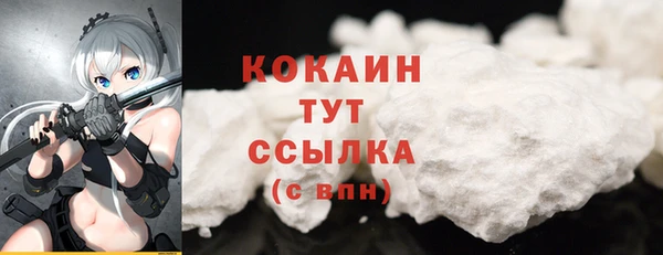 скорость mdpv Белоозёрский