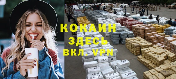 скорость mdpv Беломорск
