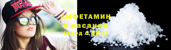 скорость mdpv Беломорск