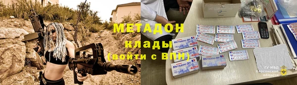скорость mdpv Беломорск