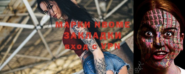 кокс Белокуриха
