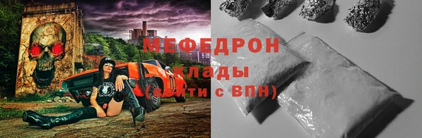 скорость mdpv Белоозёрский