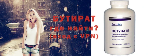 скорость mdpv Белоозёрский