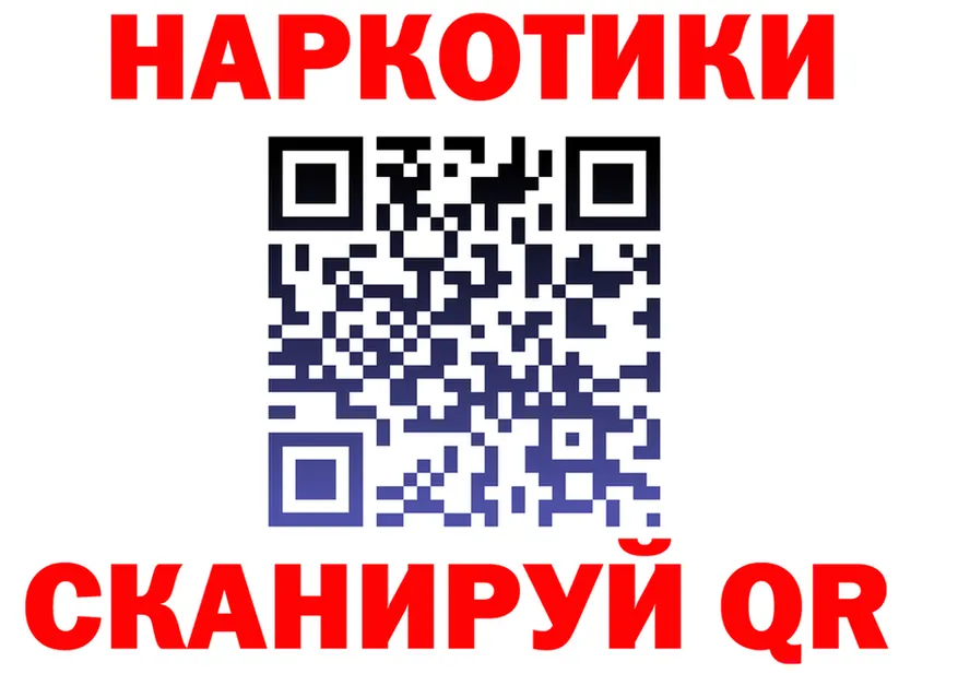 Купить наркотики  формула Горнозаводск