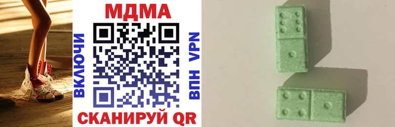 MDMA crystal  Горнозаводск 